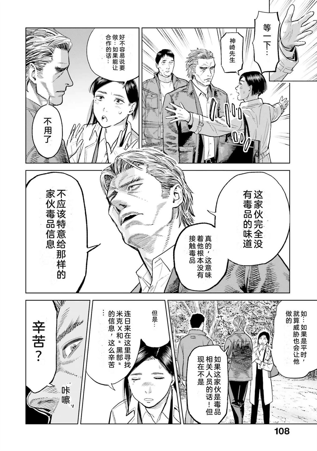 第4卷113