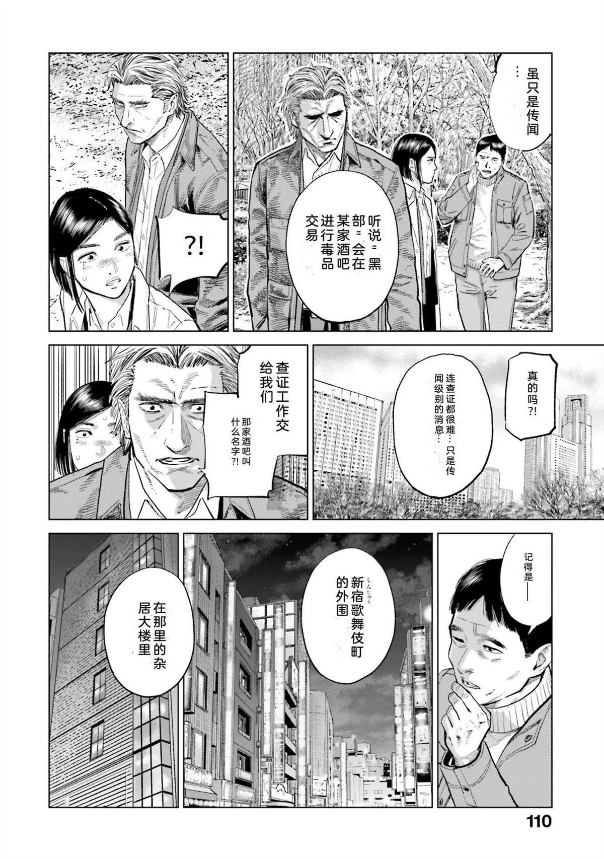 第4卷115