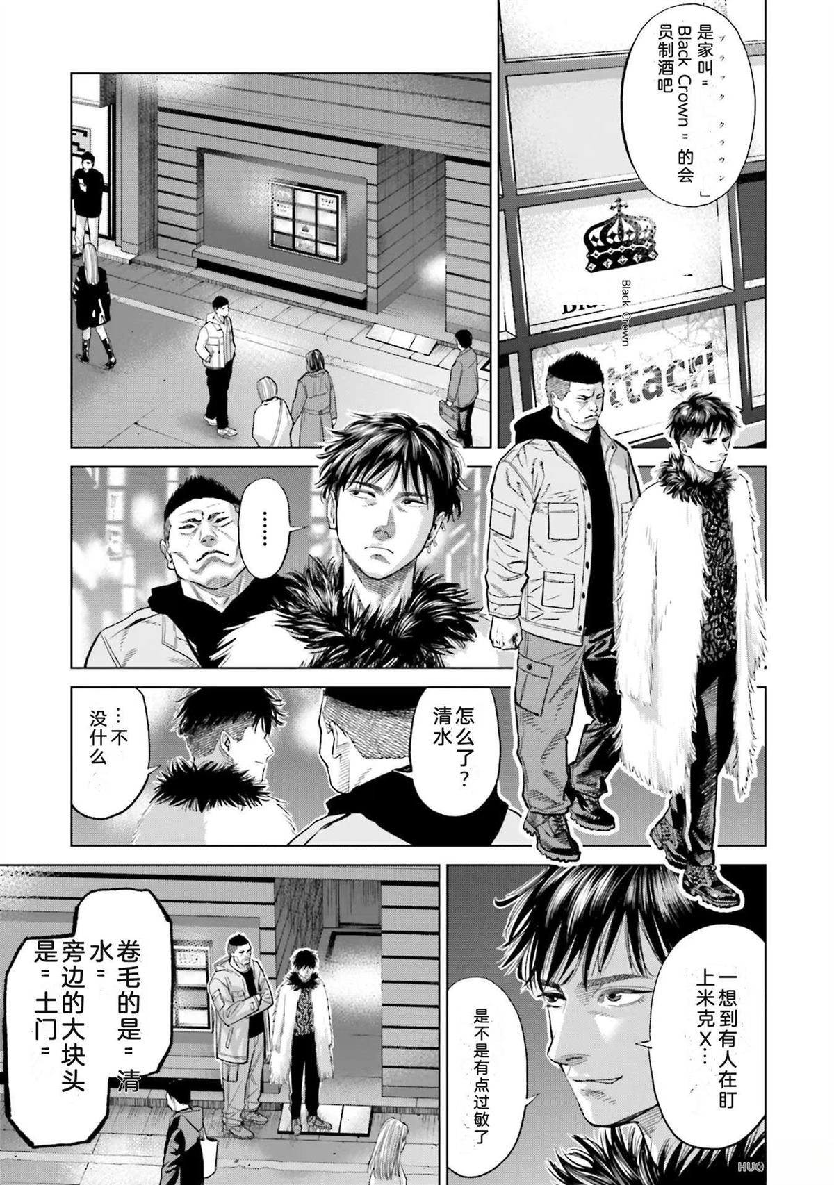 第4卷116