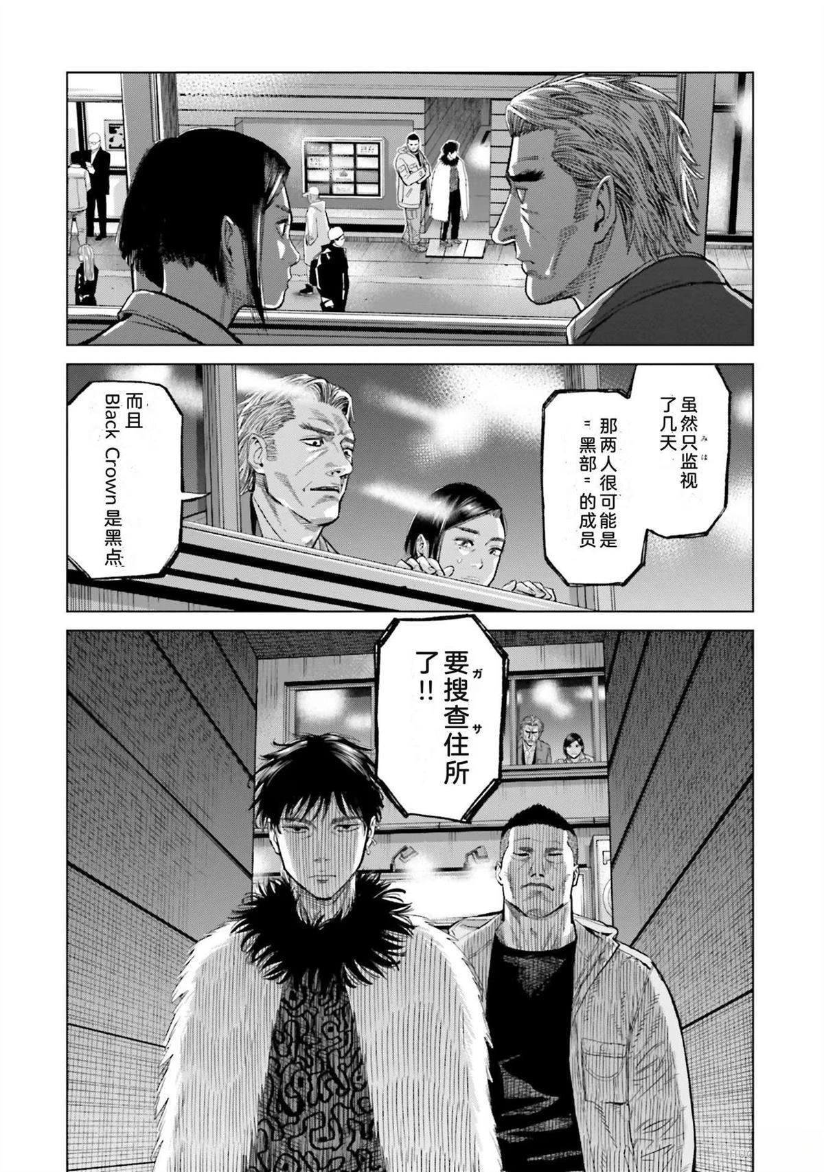 第4卷117