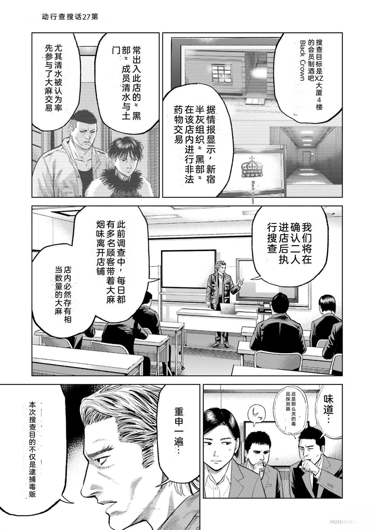 第4卷118
