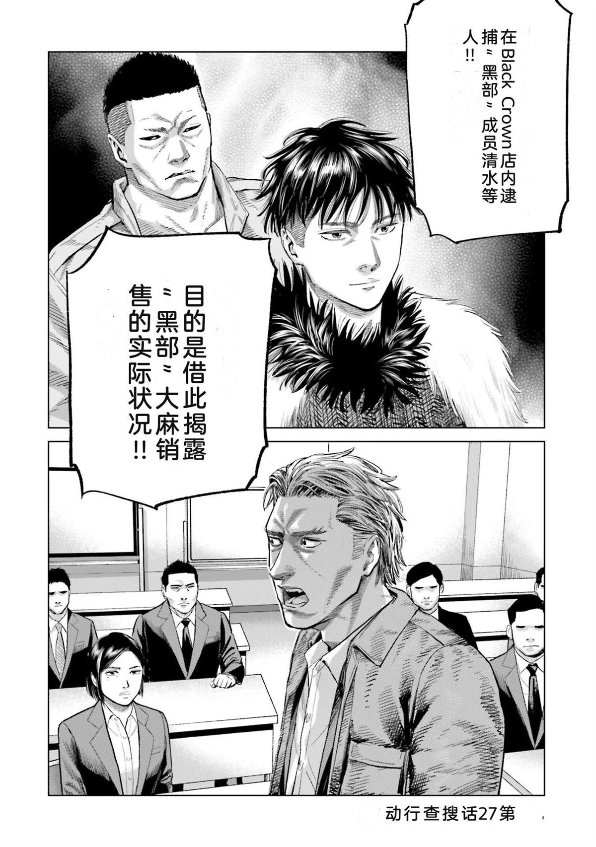 第4卷119