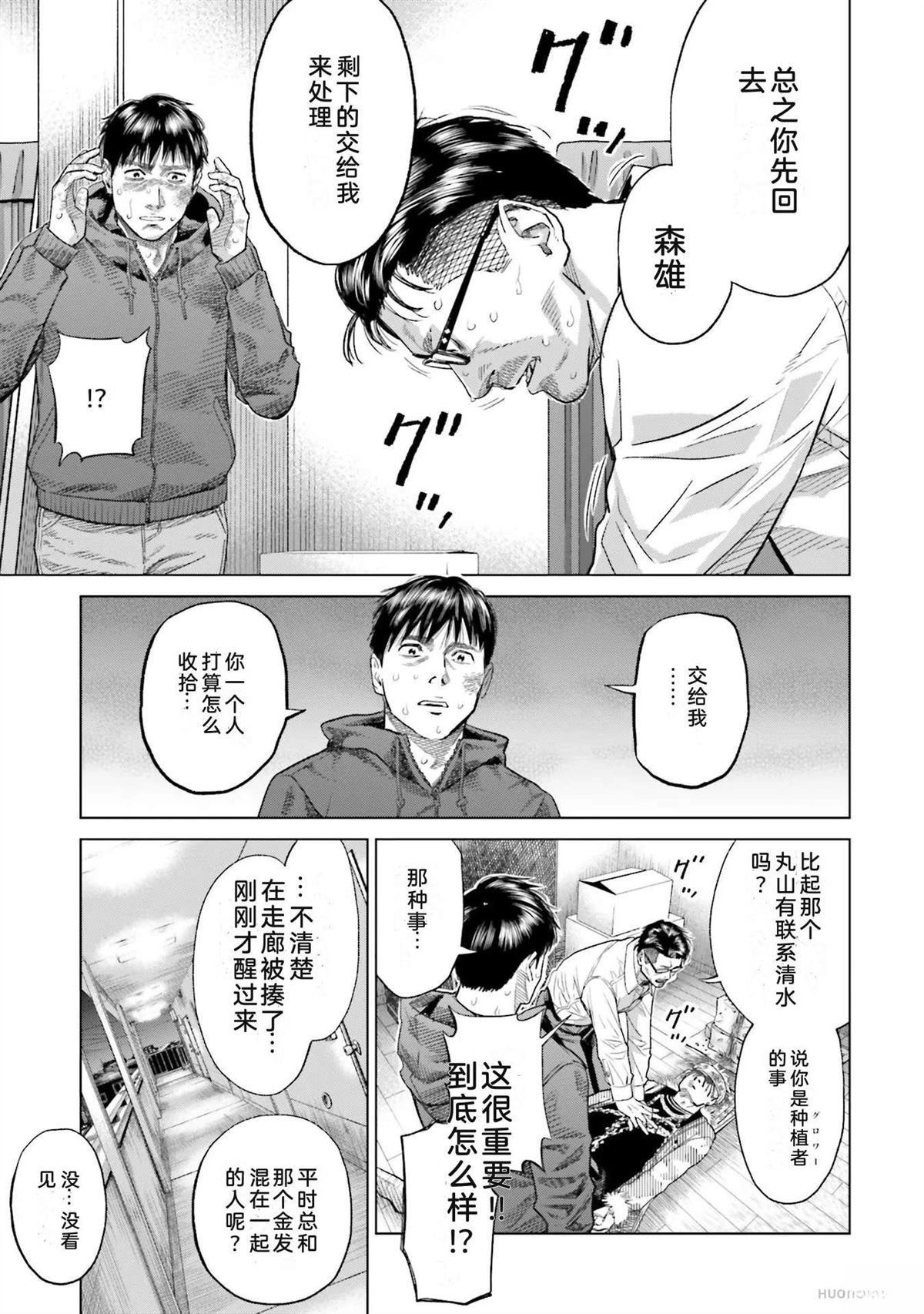 第4卷12