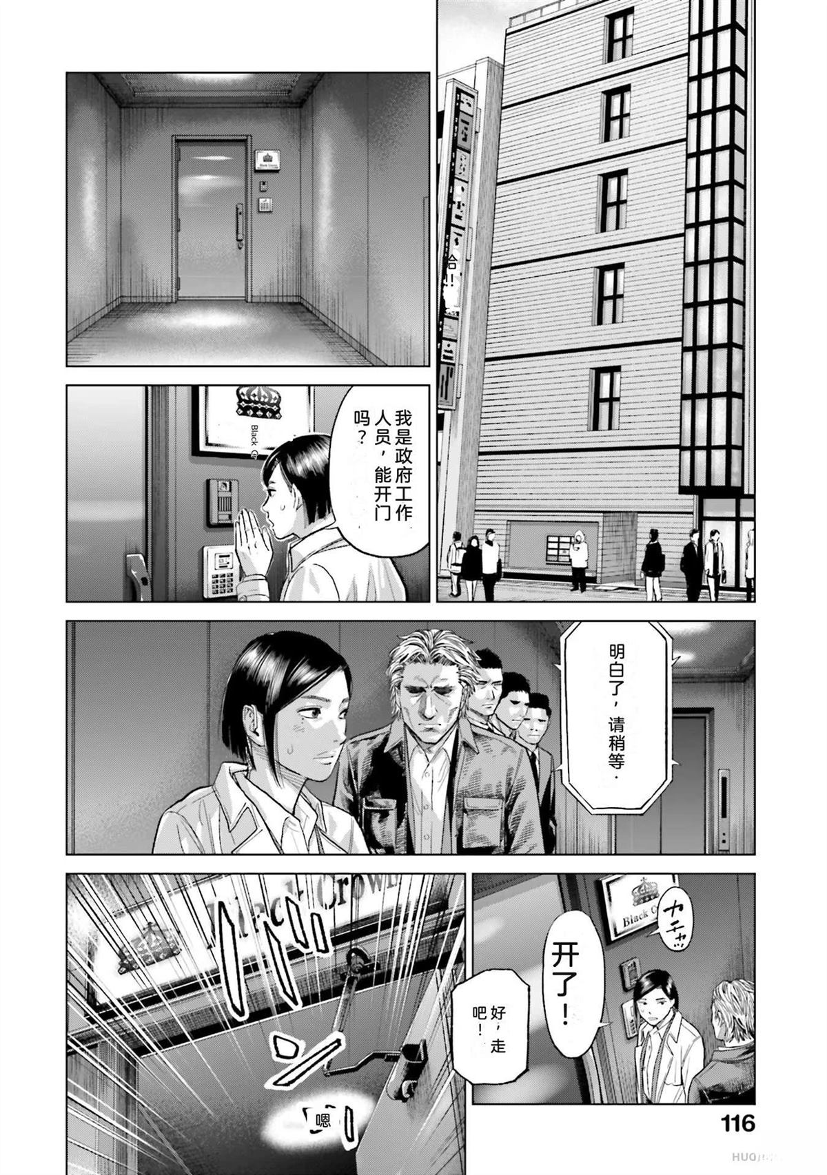 第4卷121