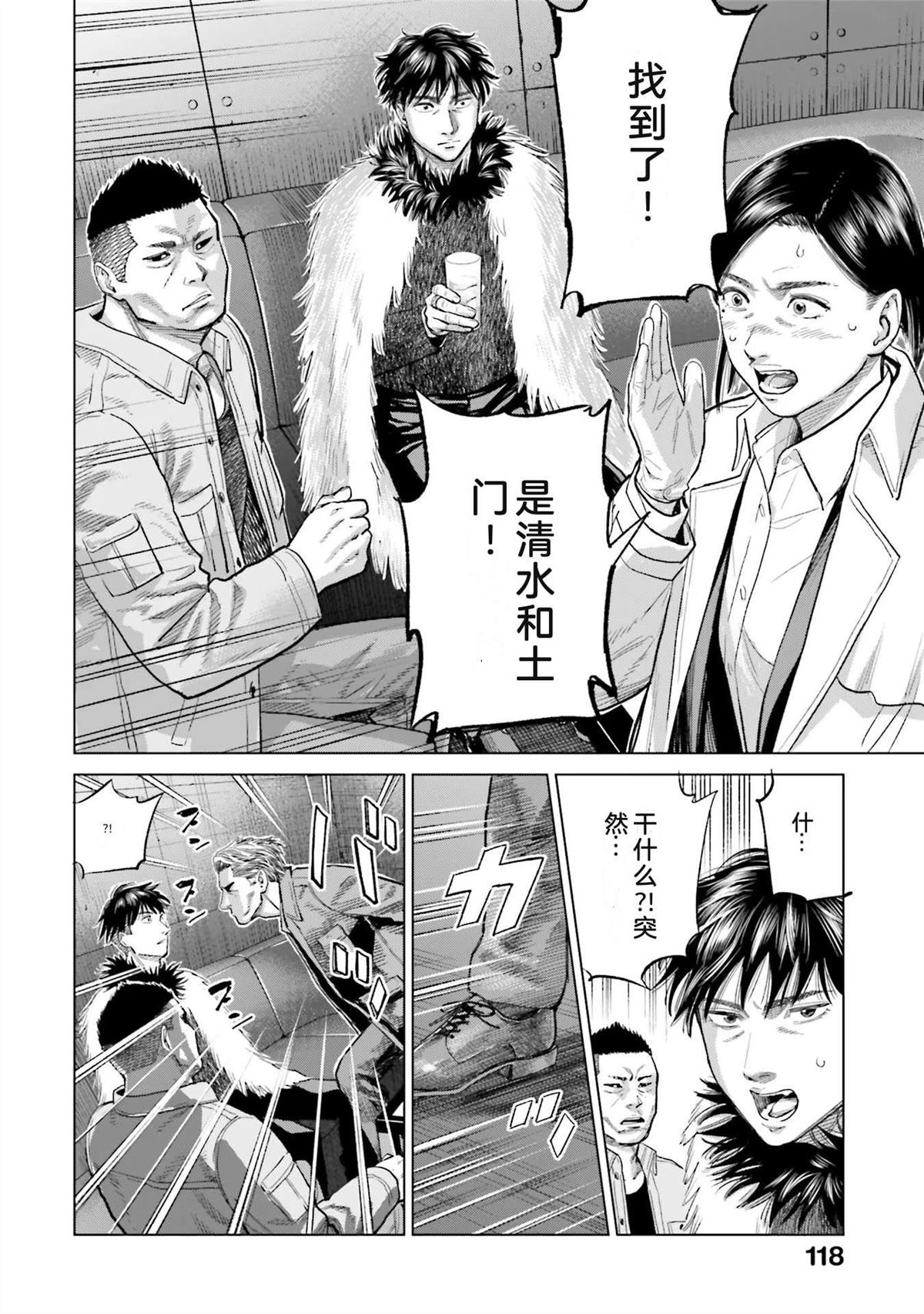 第4卷123