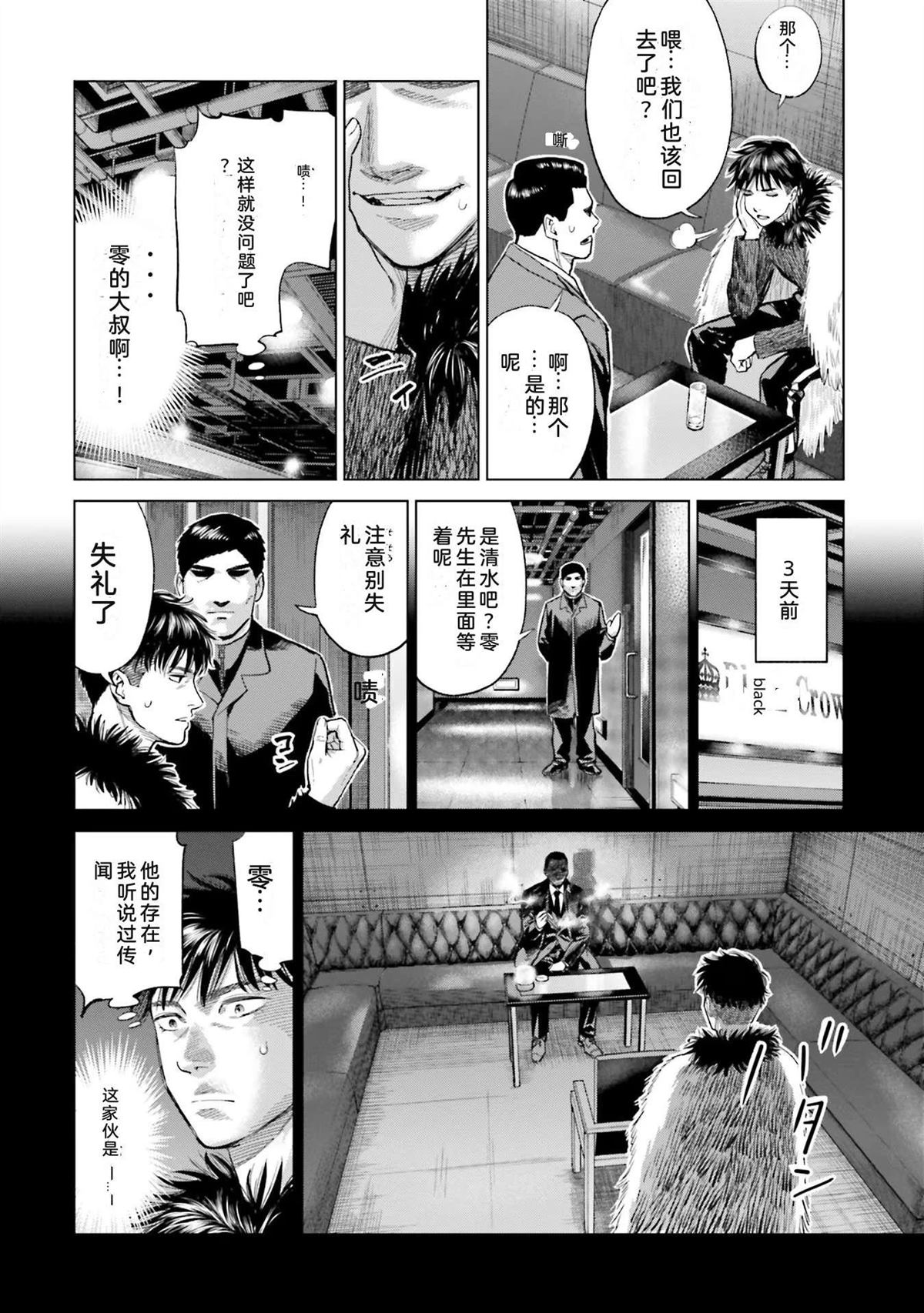 第4卷127