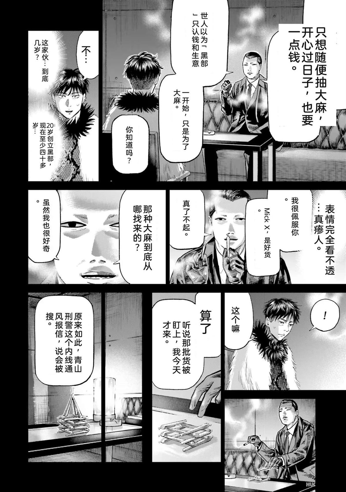 第4卷129