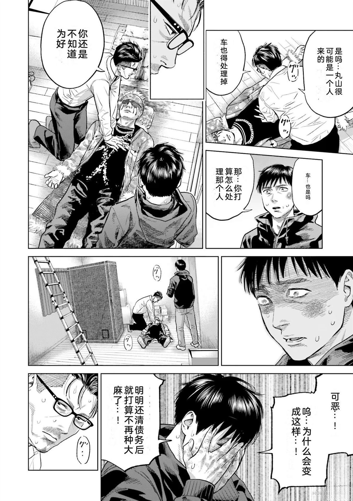 第4卷13