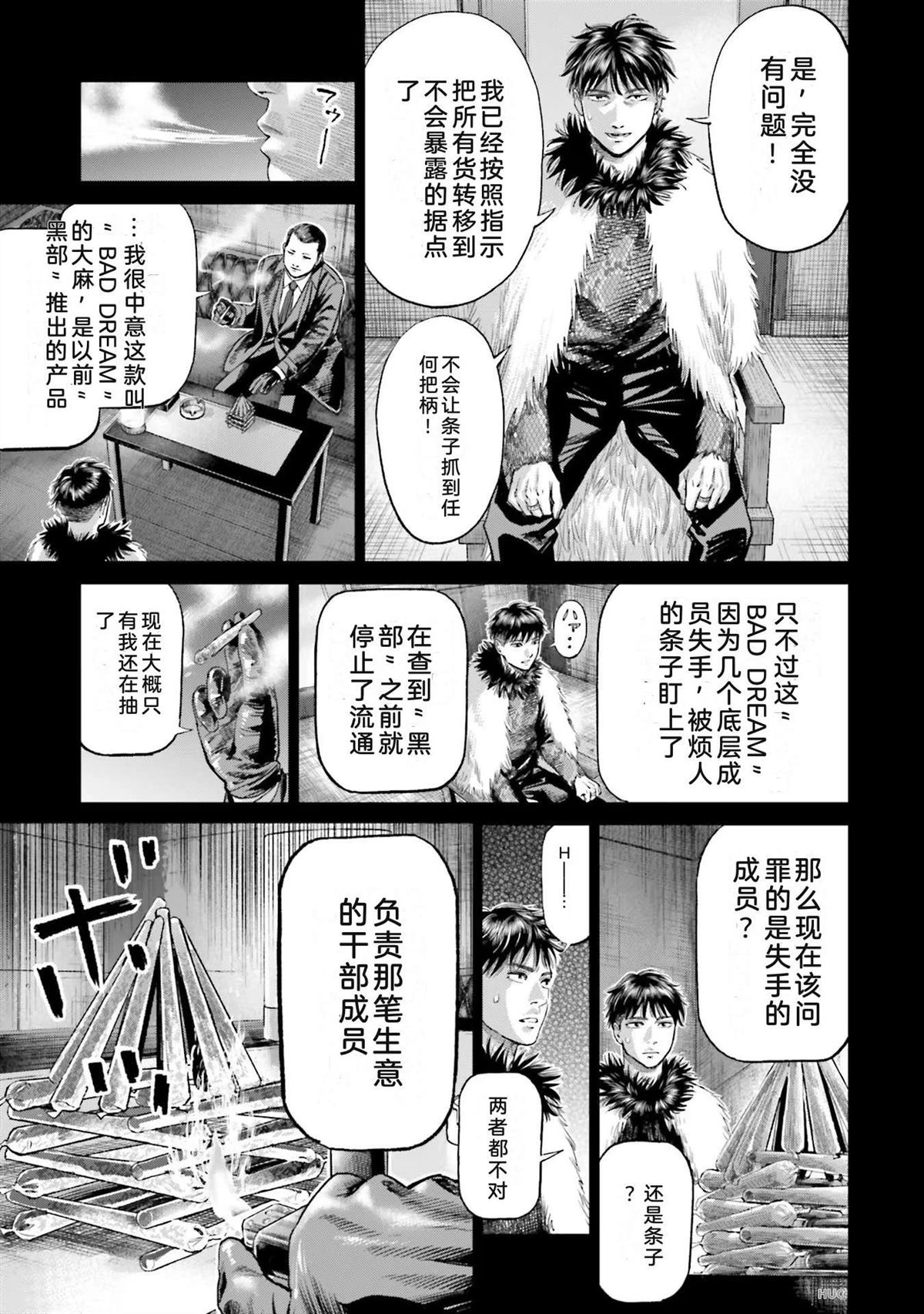第4卷130