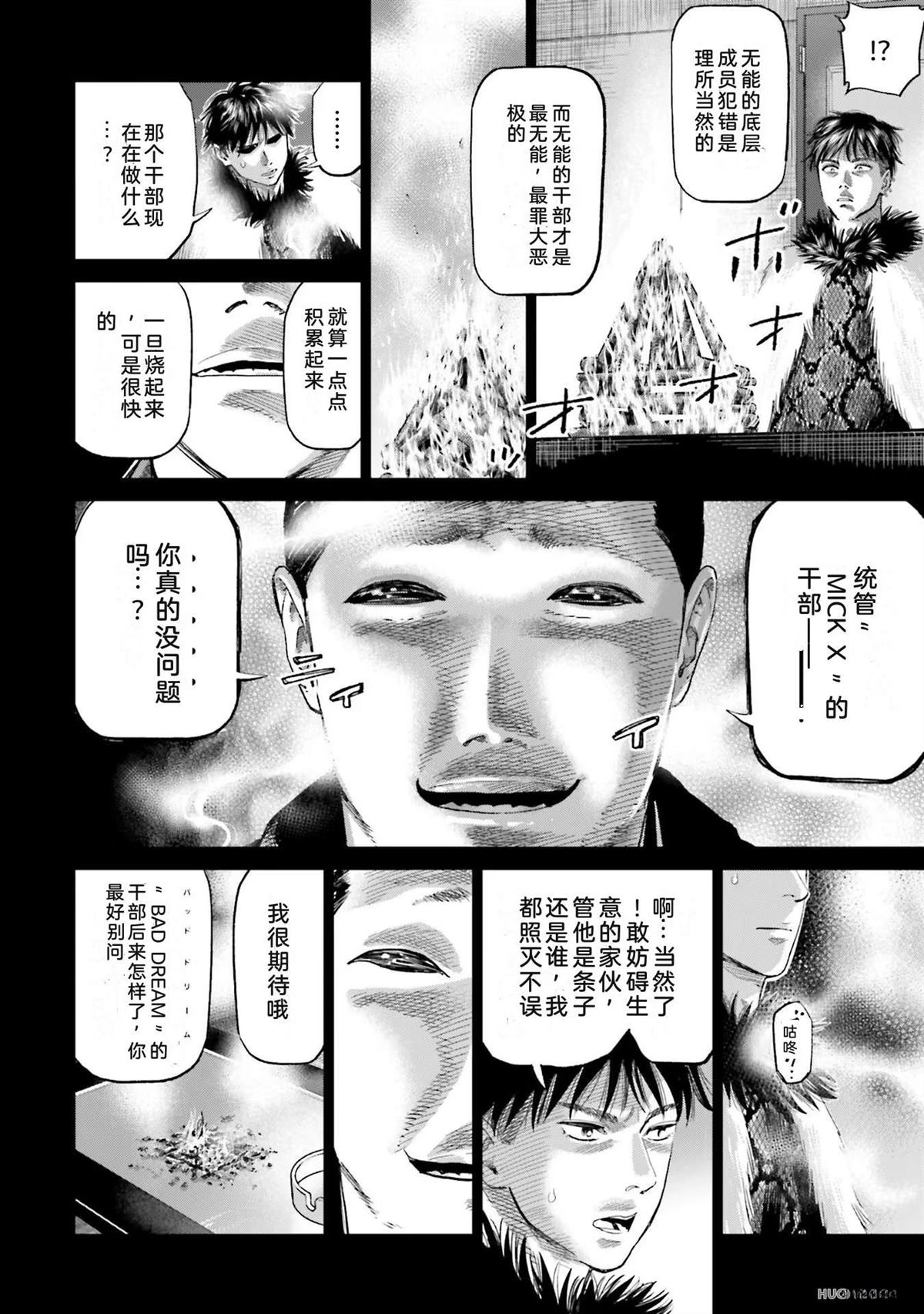 第4卷131