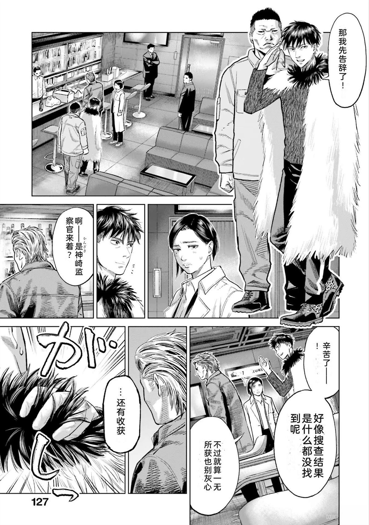 第4卷132