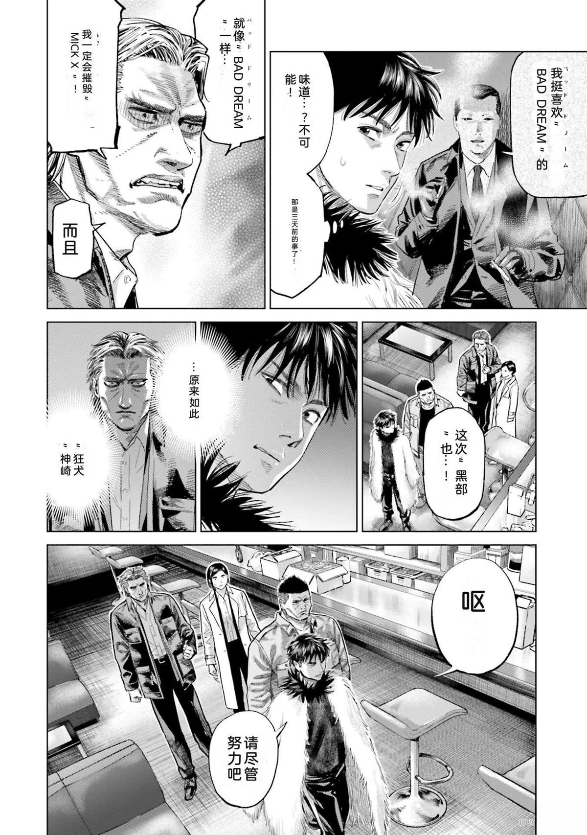 第4卷135