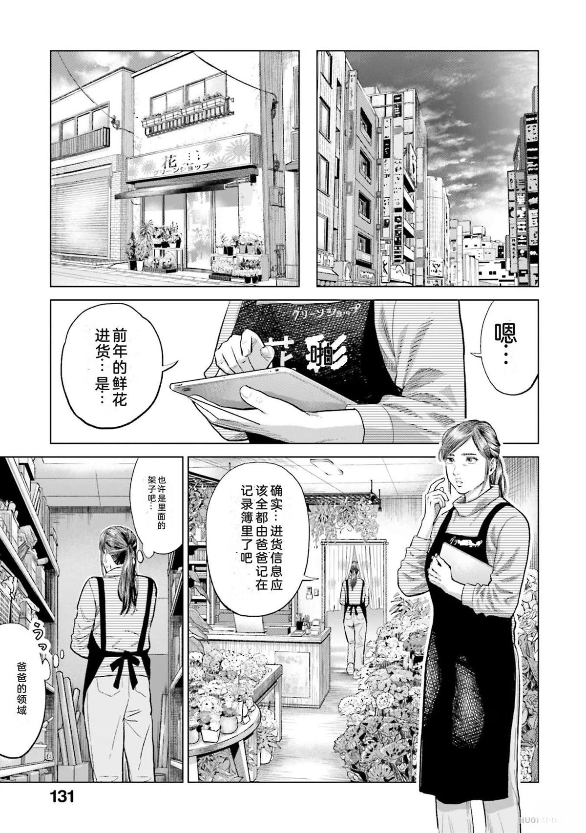 第4卷136