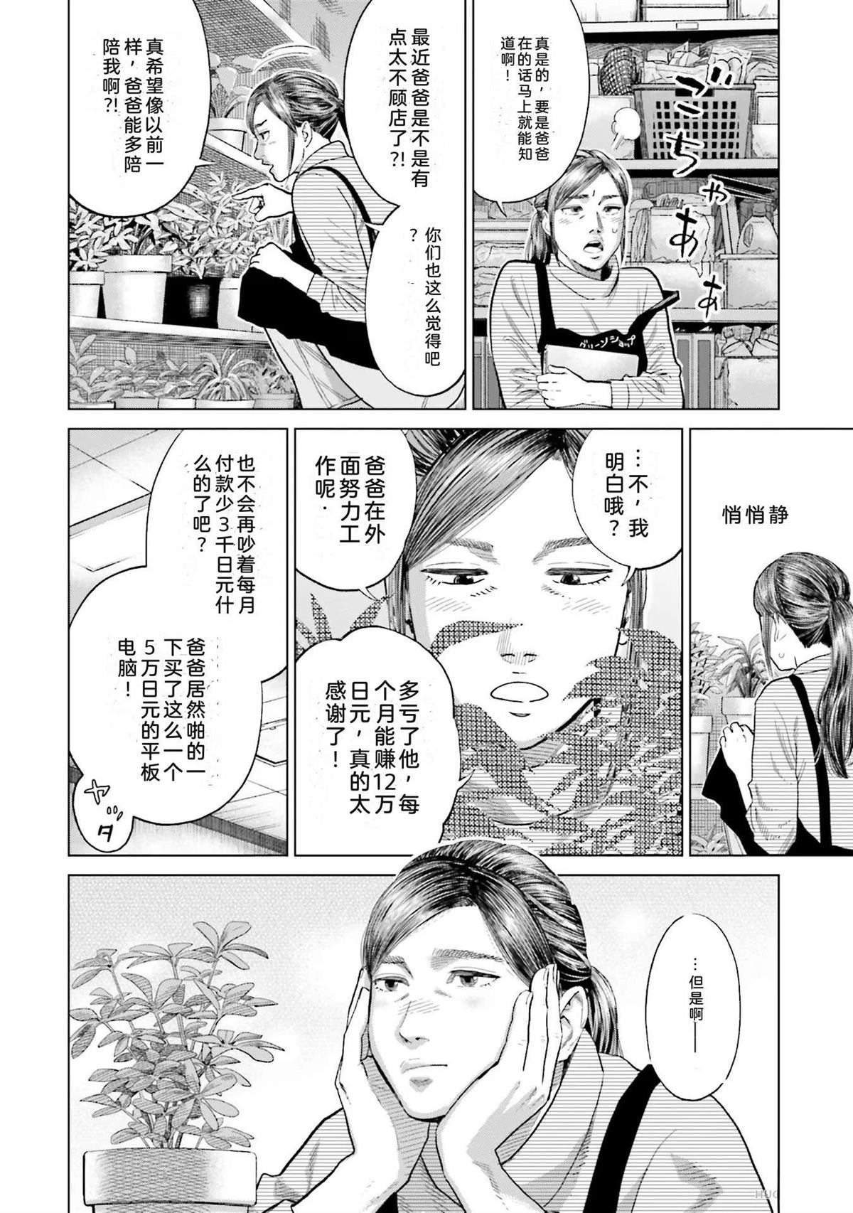 第4卷137