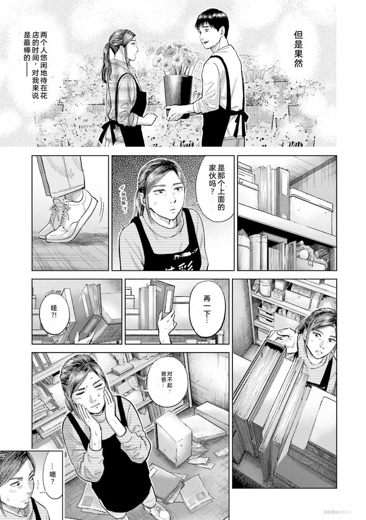 第4卷138