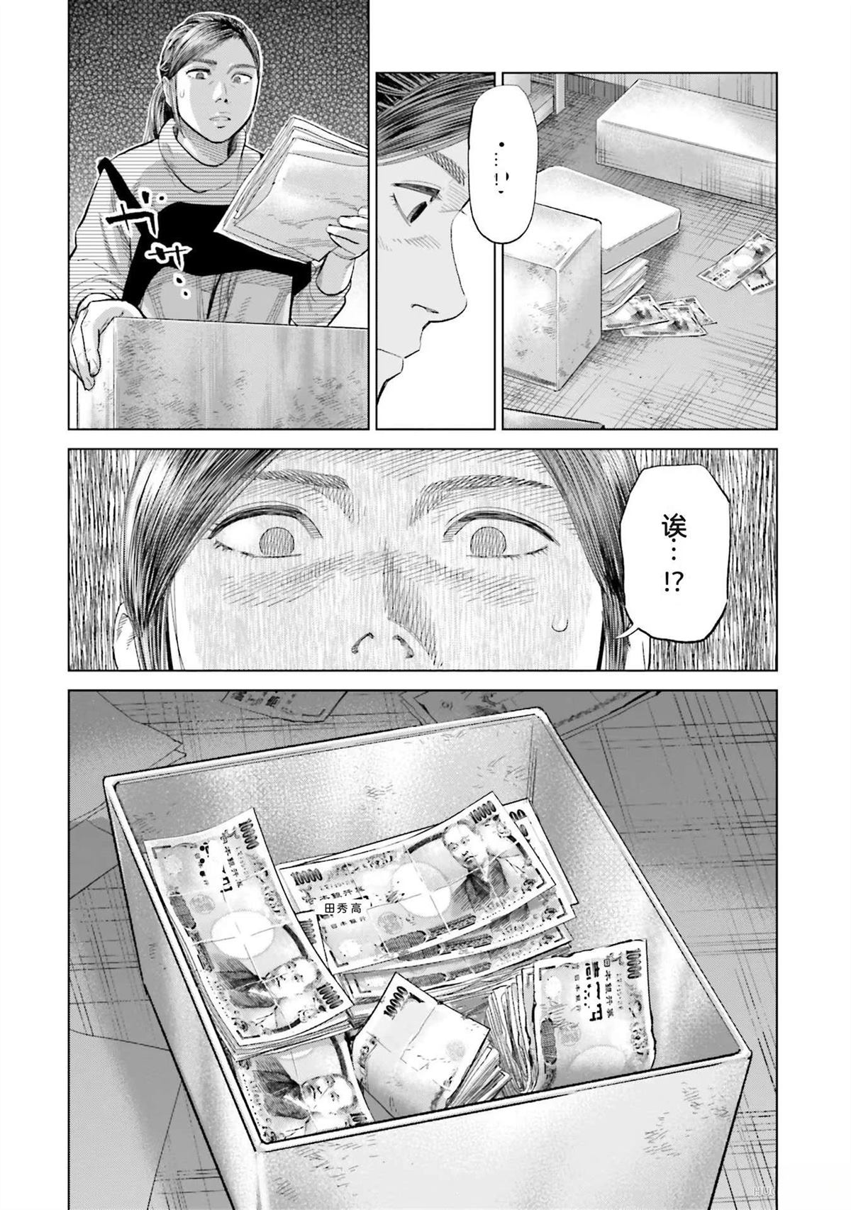 第4卷139
