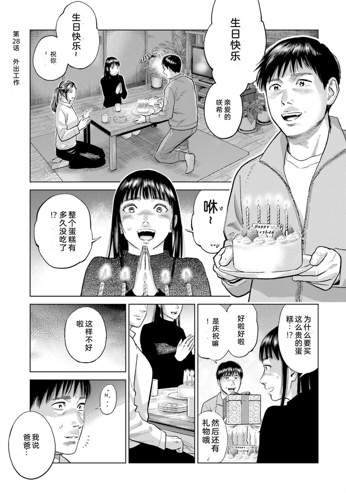 第4卷140