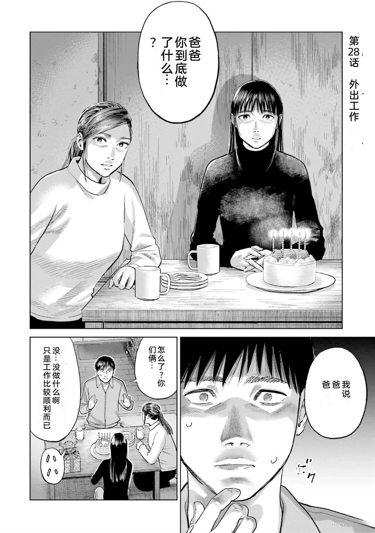 第4卷141
