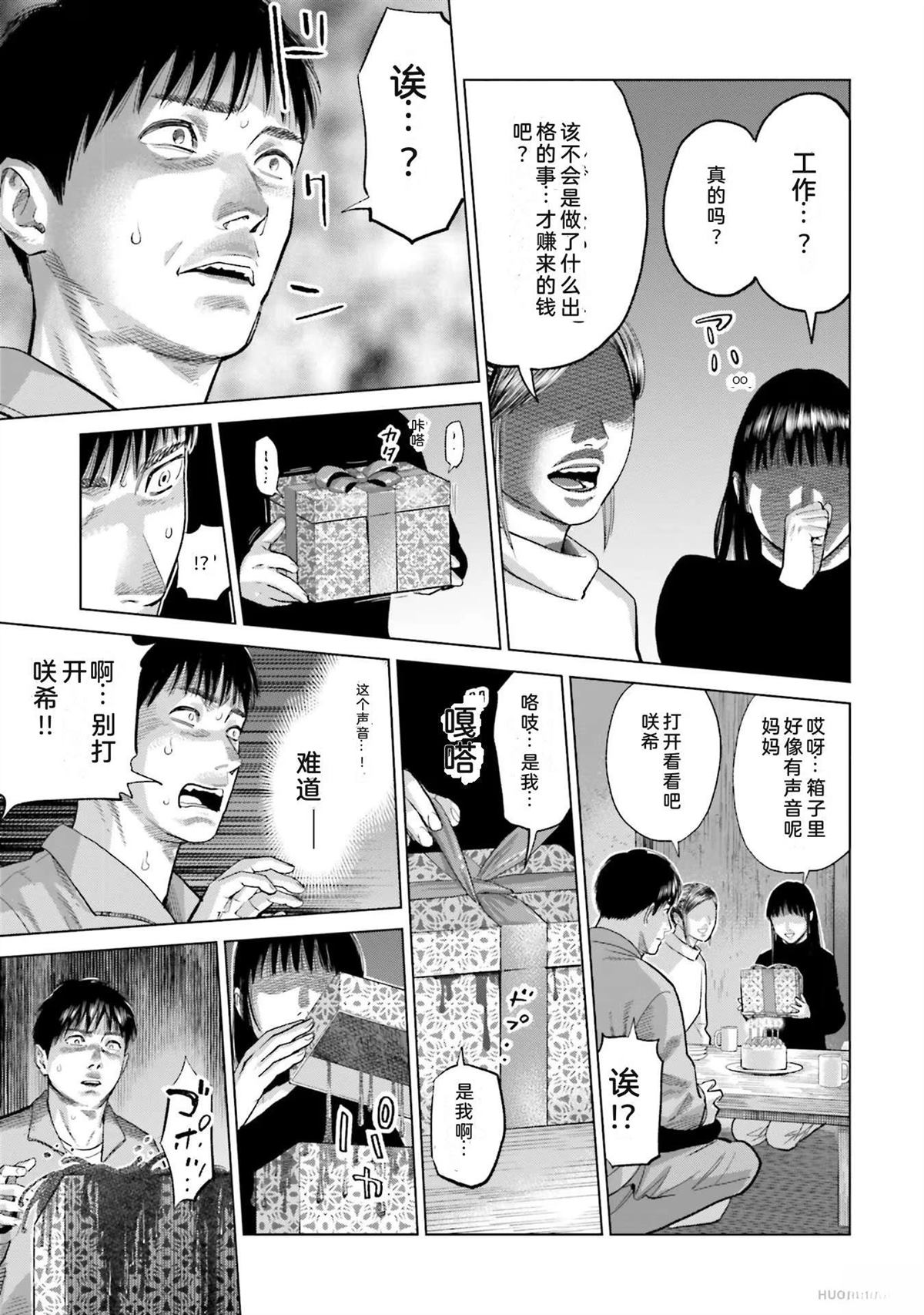 第4卷142