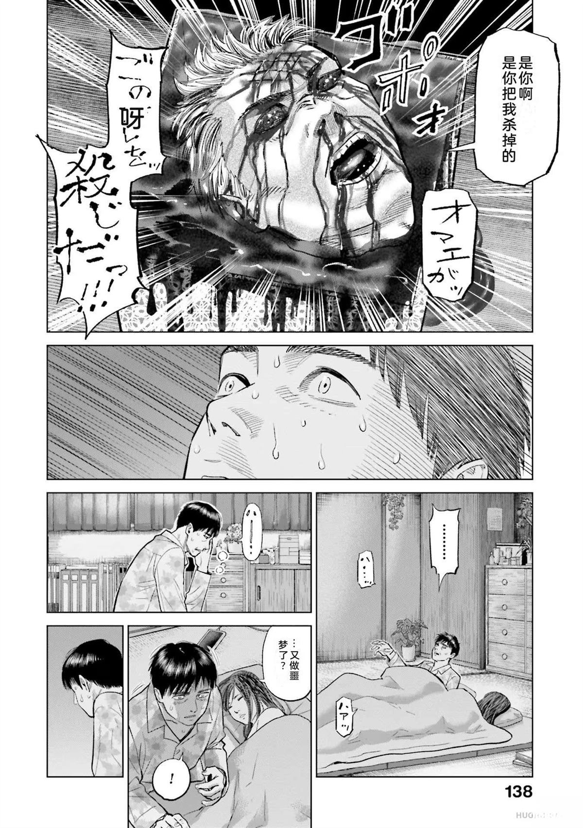 第4卷143
