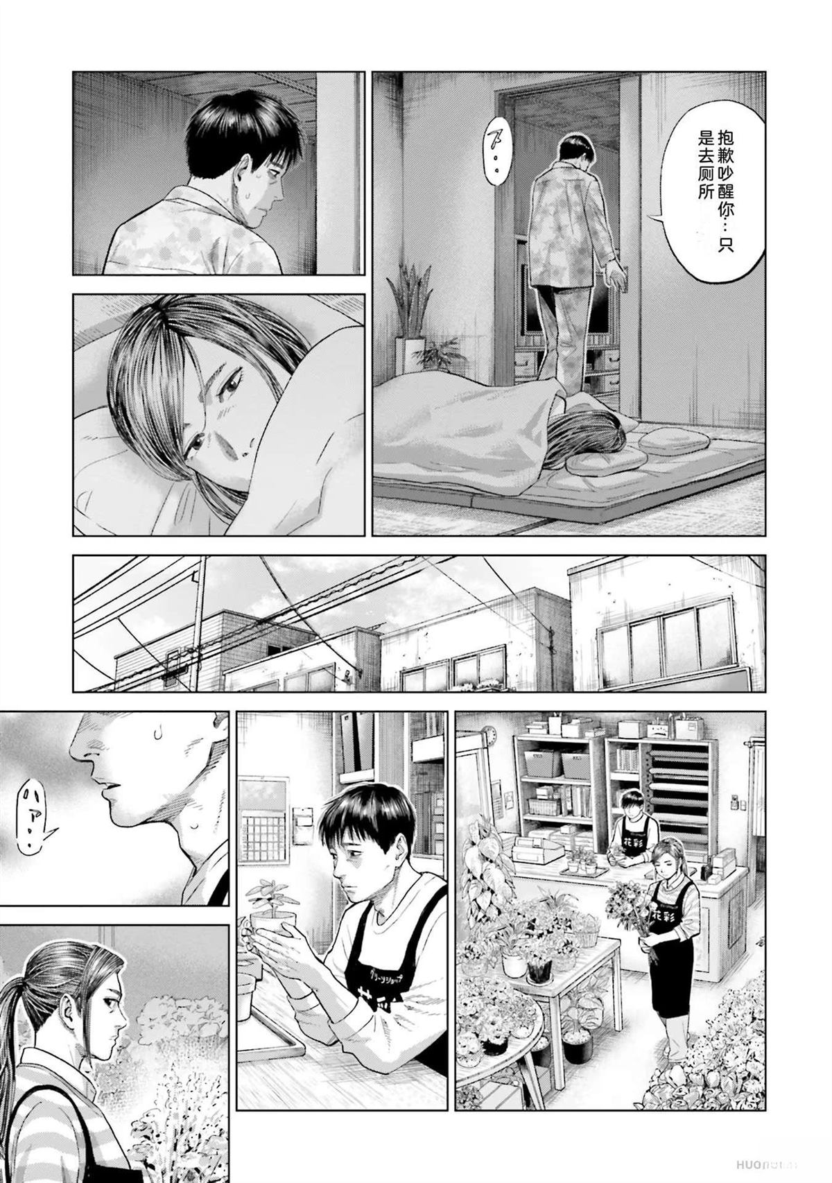 第4卷144