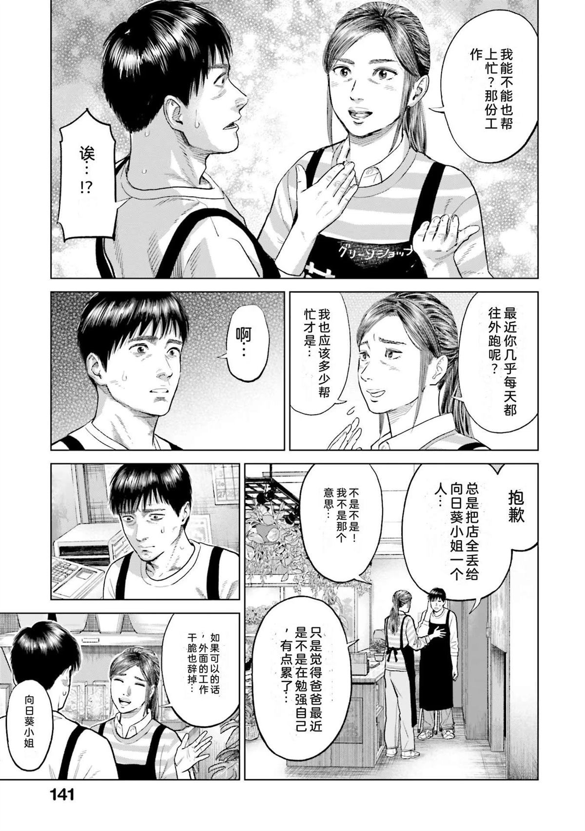 第4卷146