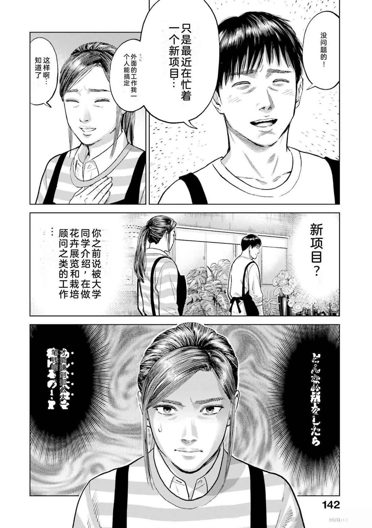 第4卷147