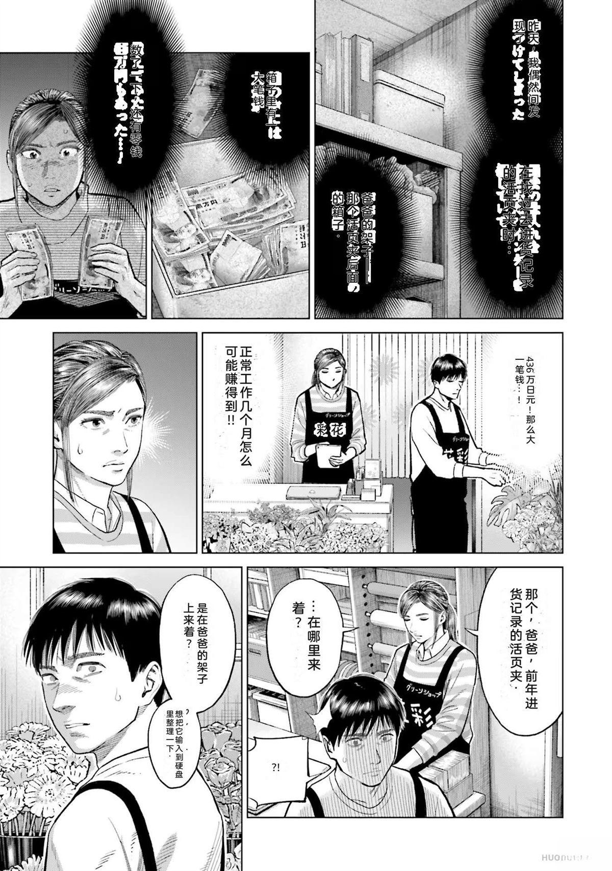 第4卷148