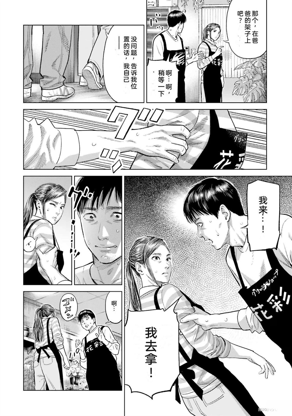 第4卷149