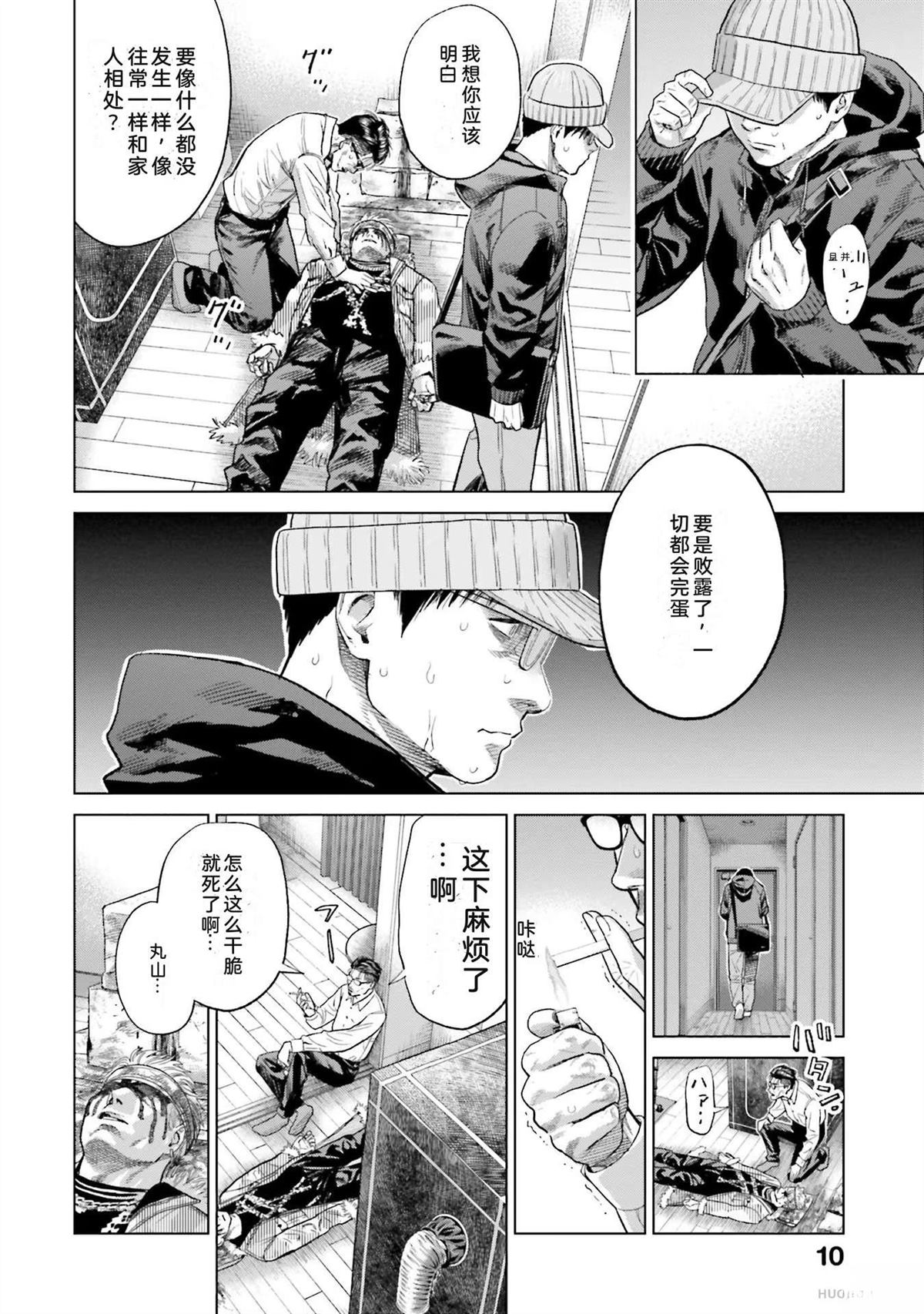 第4卷15
