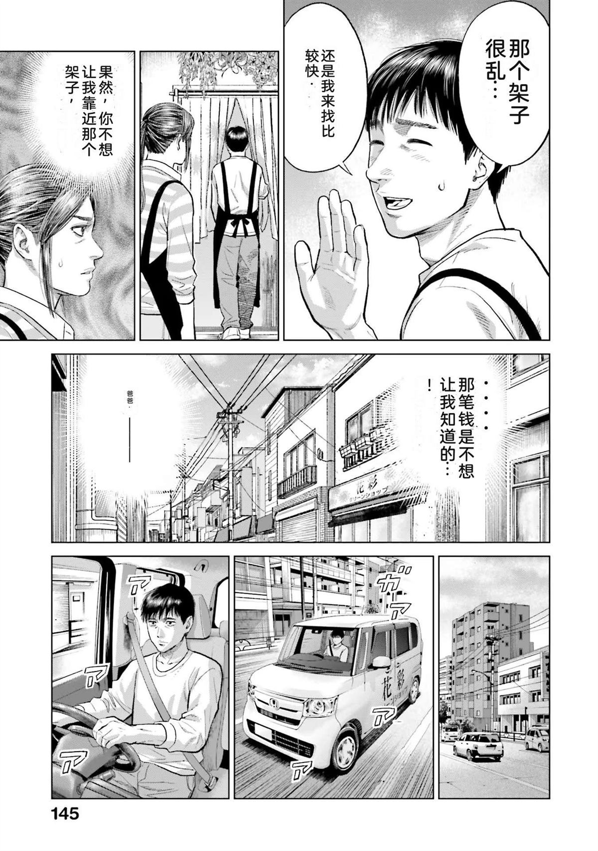 第4卷150