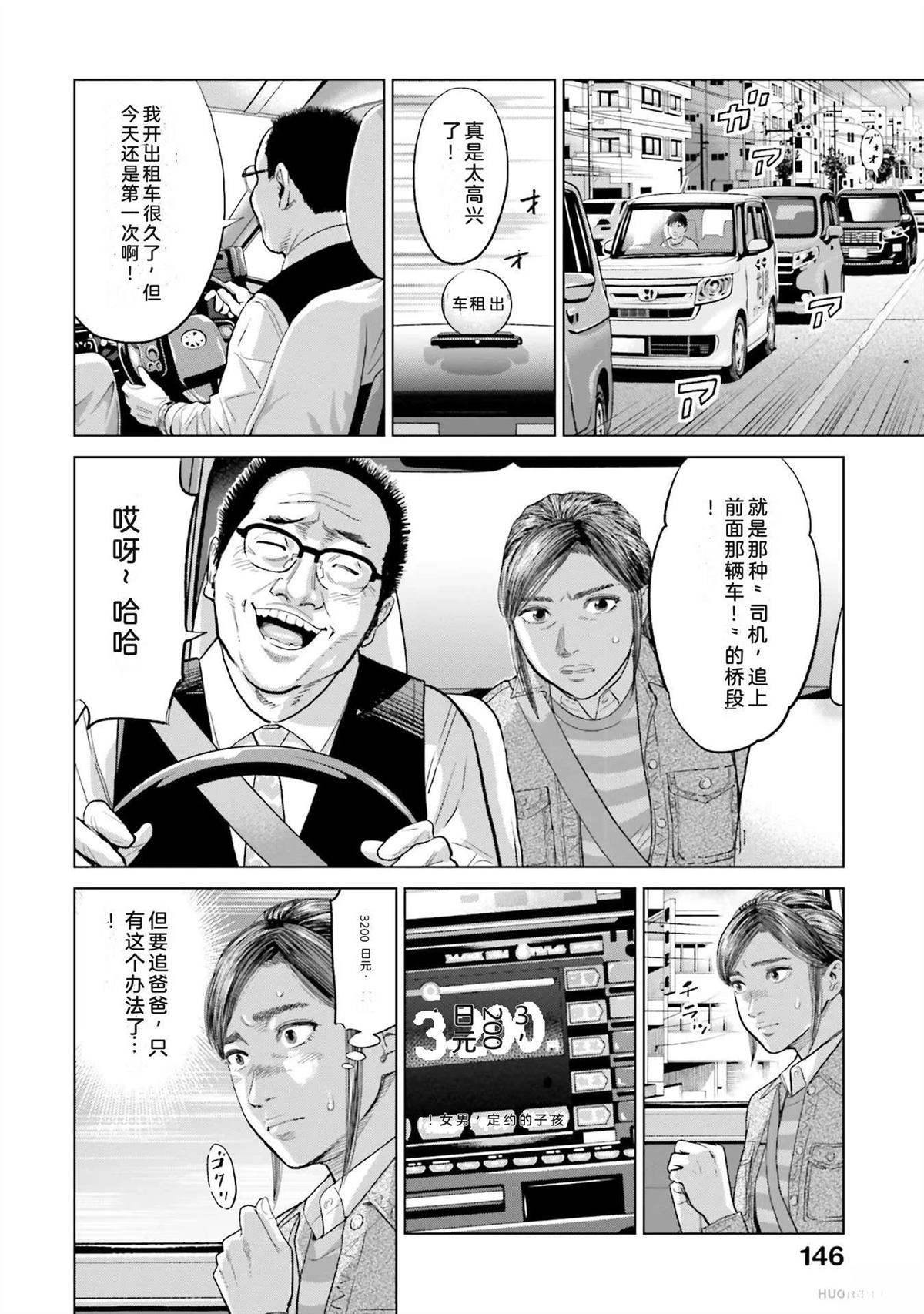 第4卷151