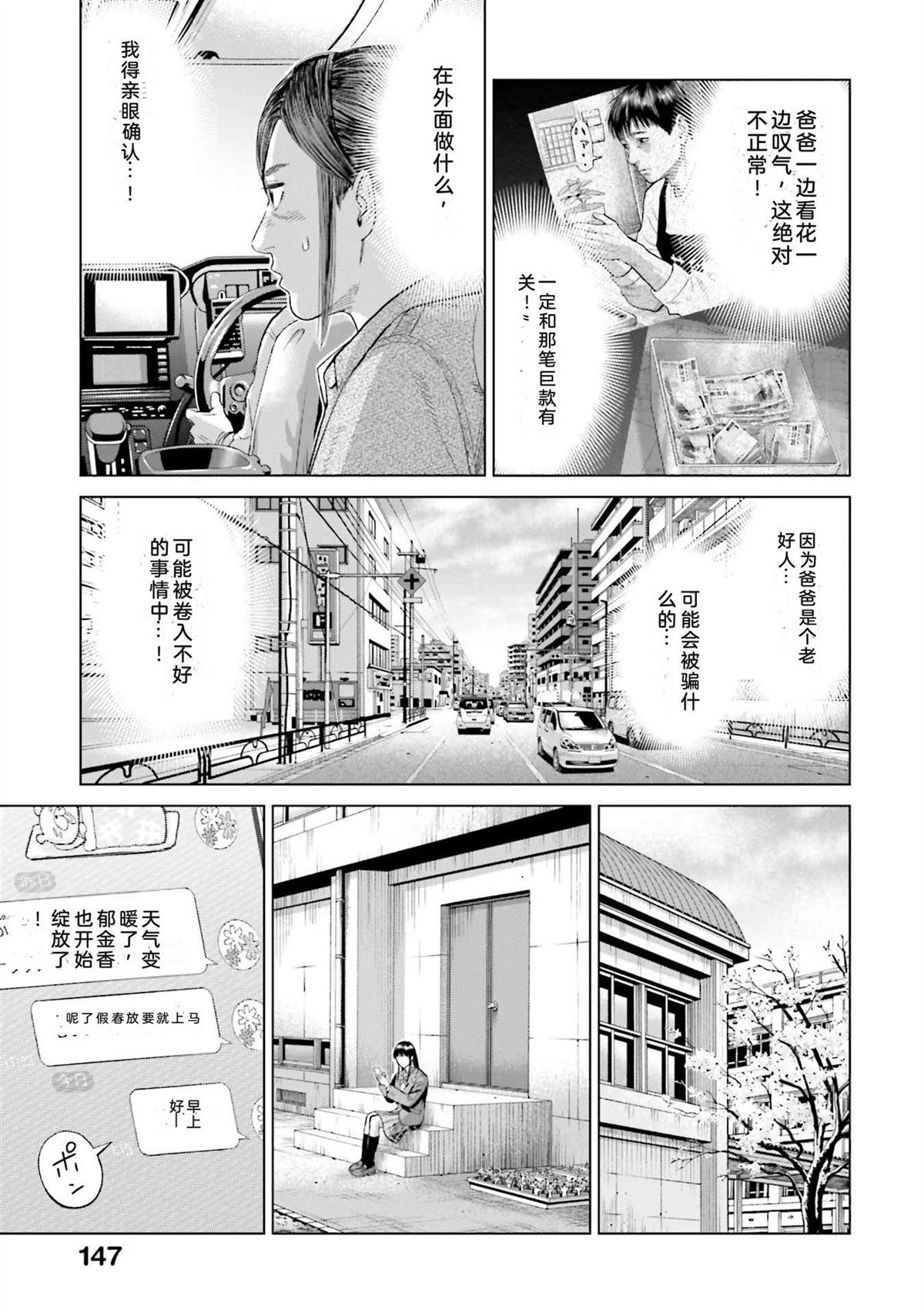 第4卷152