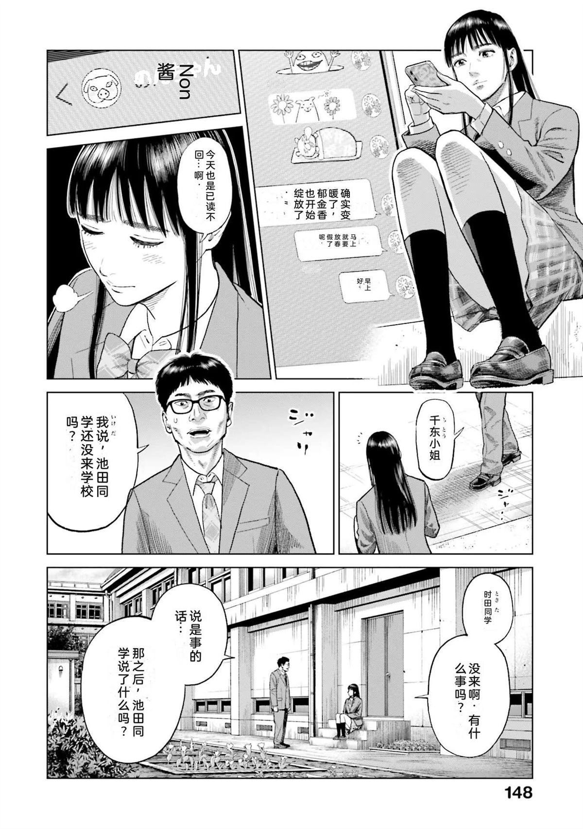 第4卷153