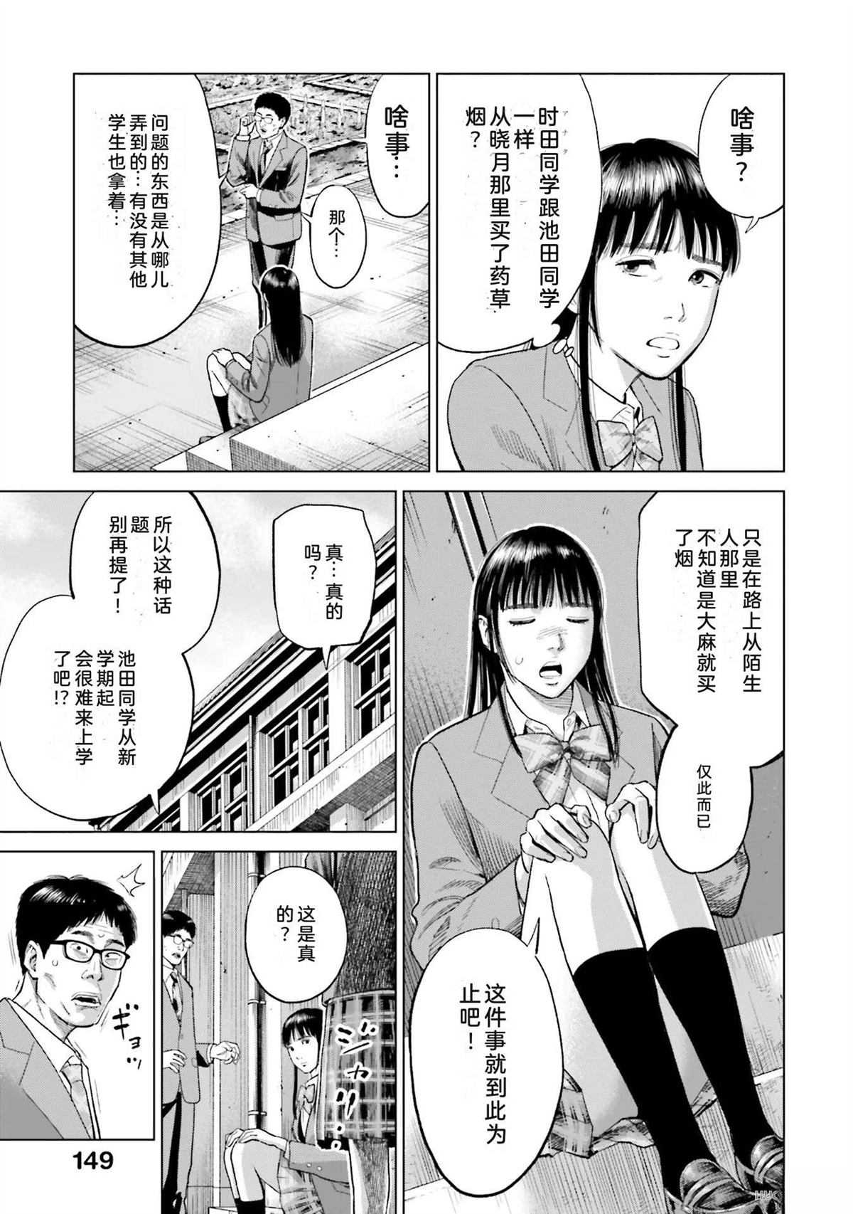 第4卷154