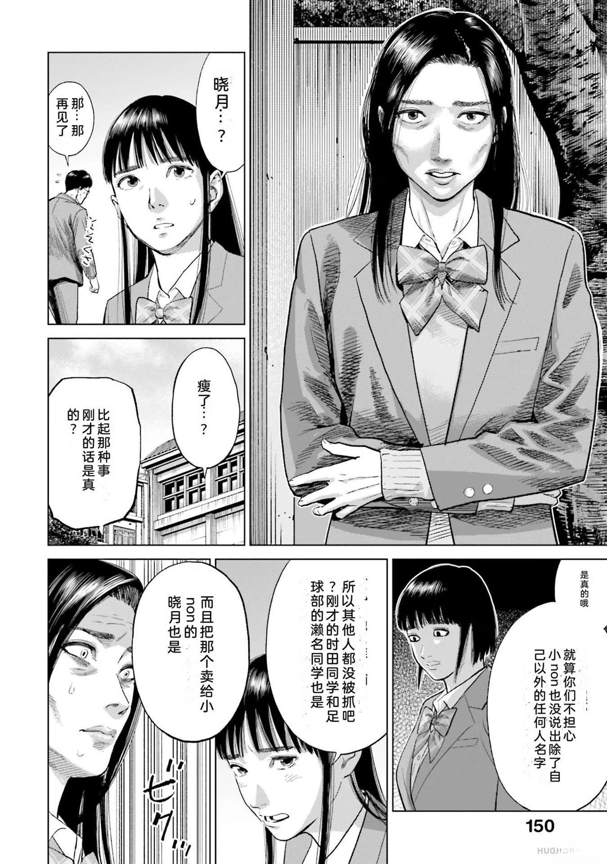 第4卷155