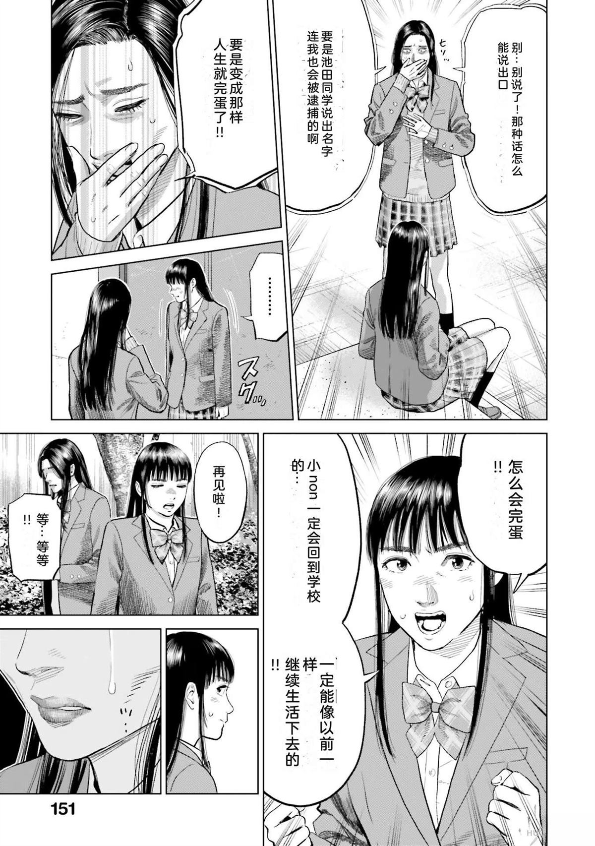 第4卷156