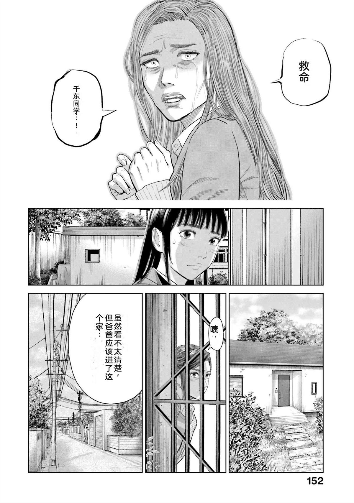 第4卷157
