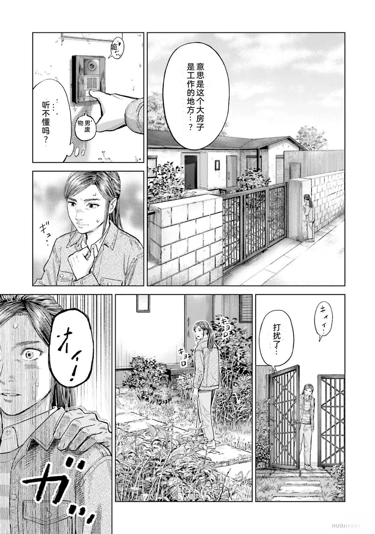 第4卷158