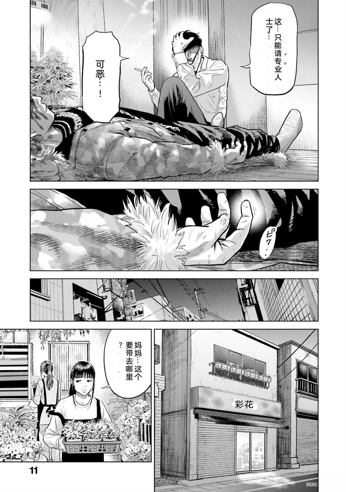 第4卷16