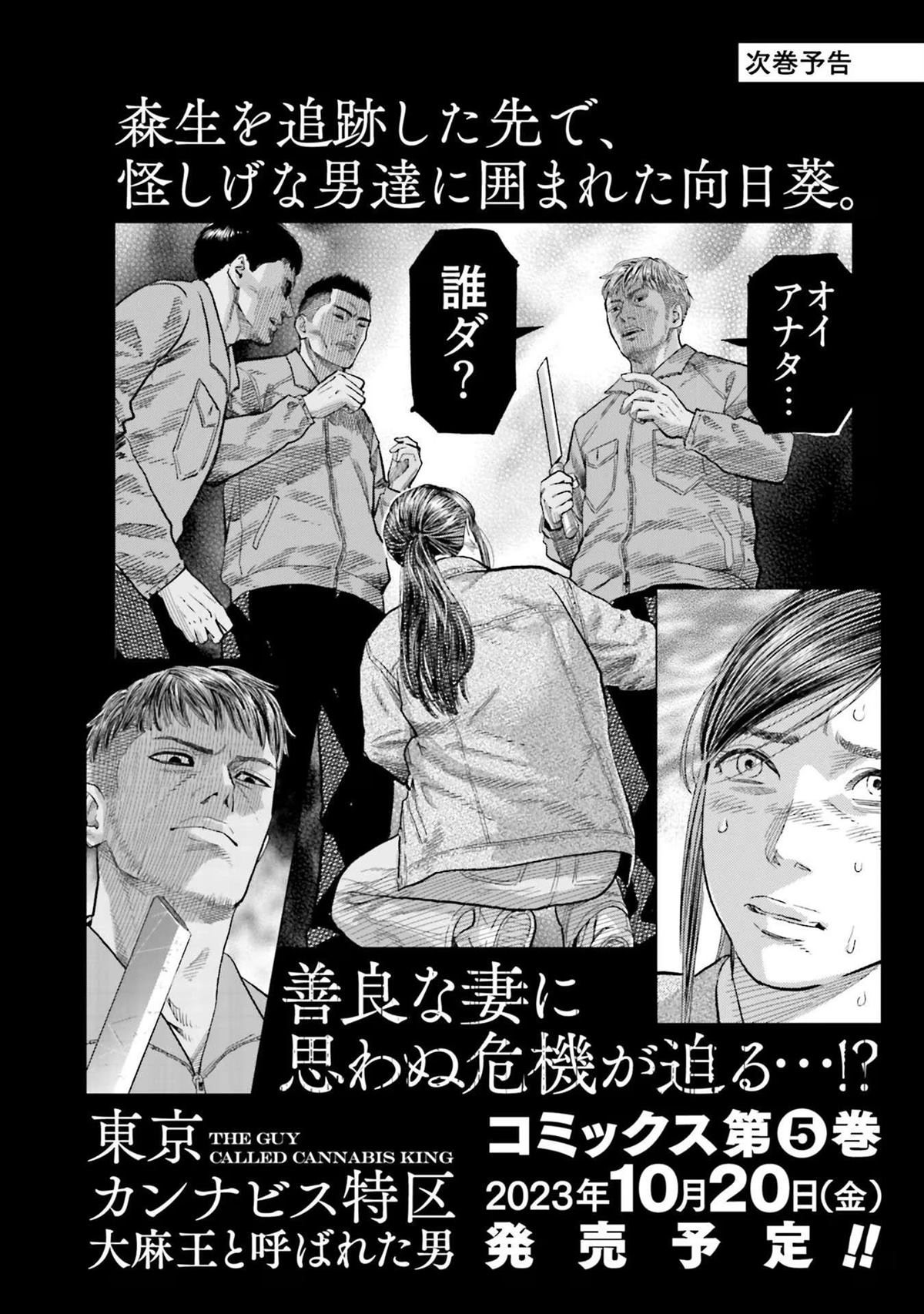第4卷162