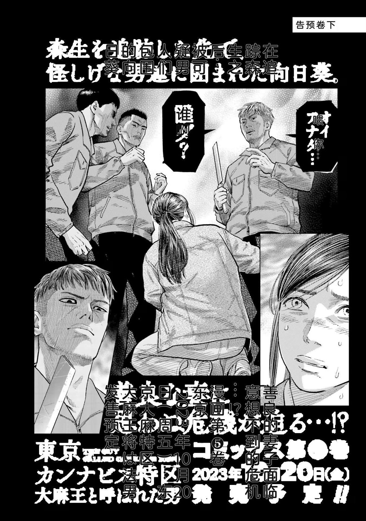 第4卷163