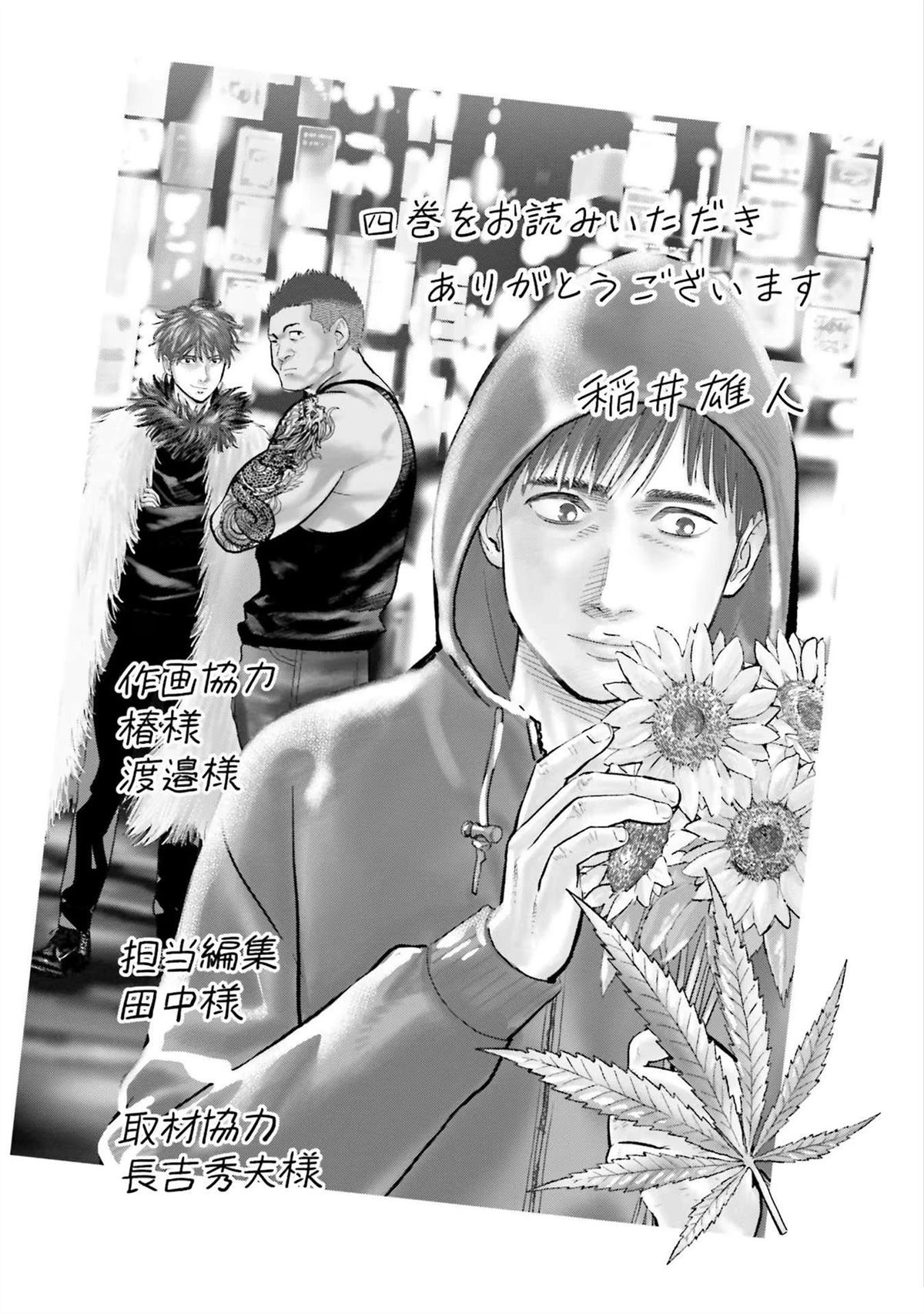 第4卷164