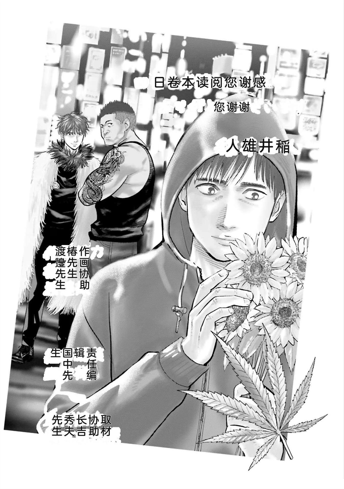 第4卷165