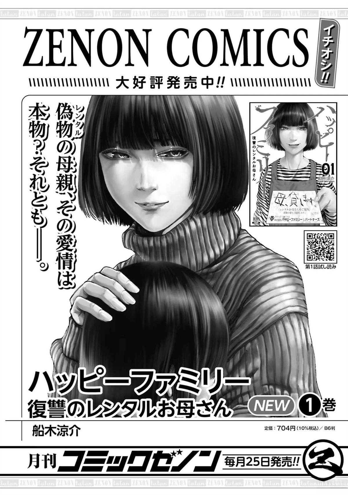 第4卷166