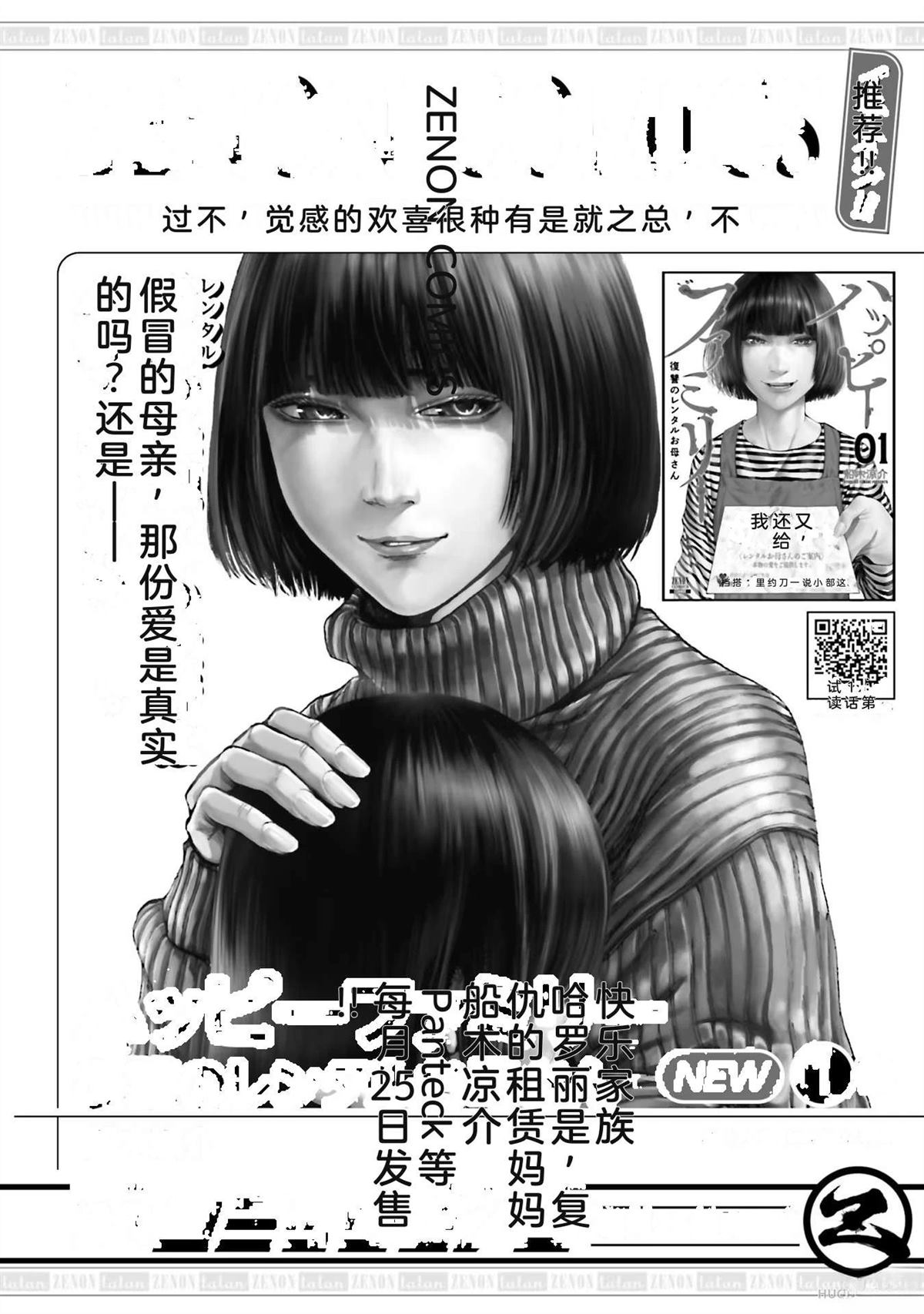 第4卷167