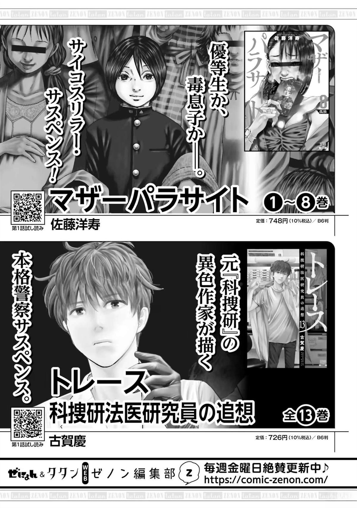 第4卷168