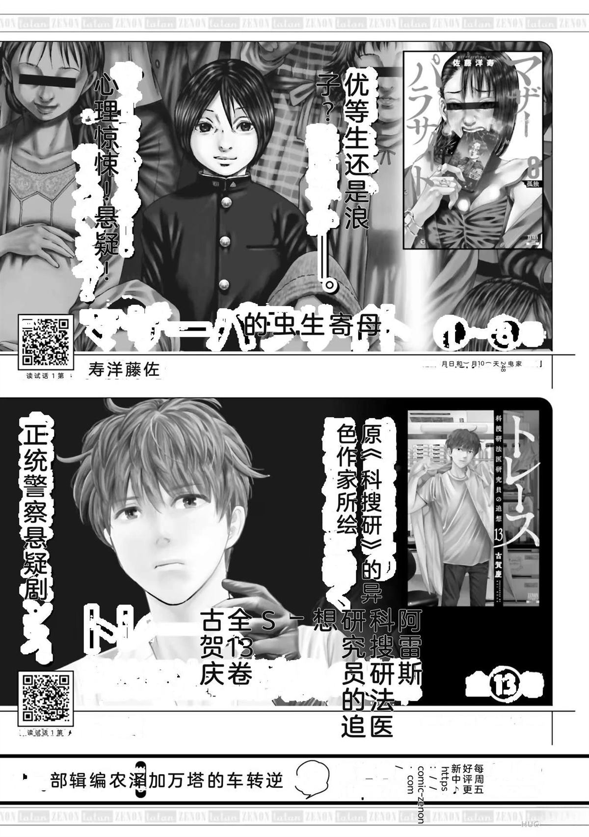 第4卷169