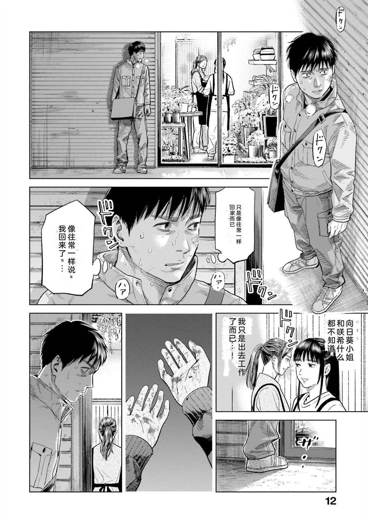 第4卷17