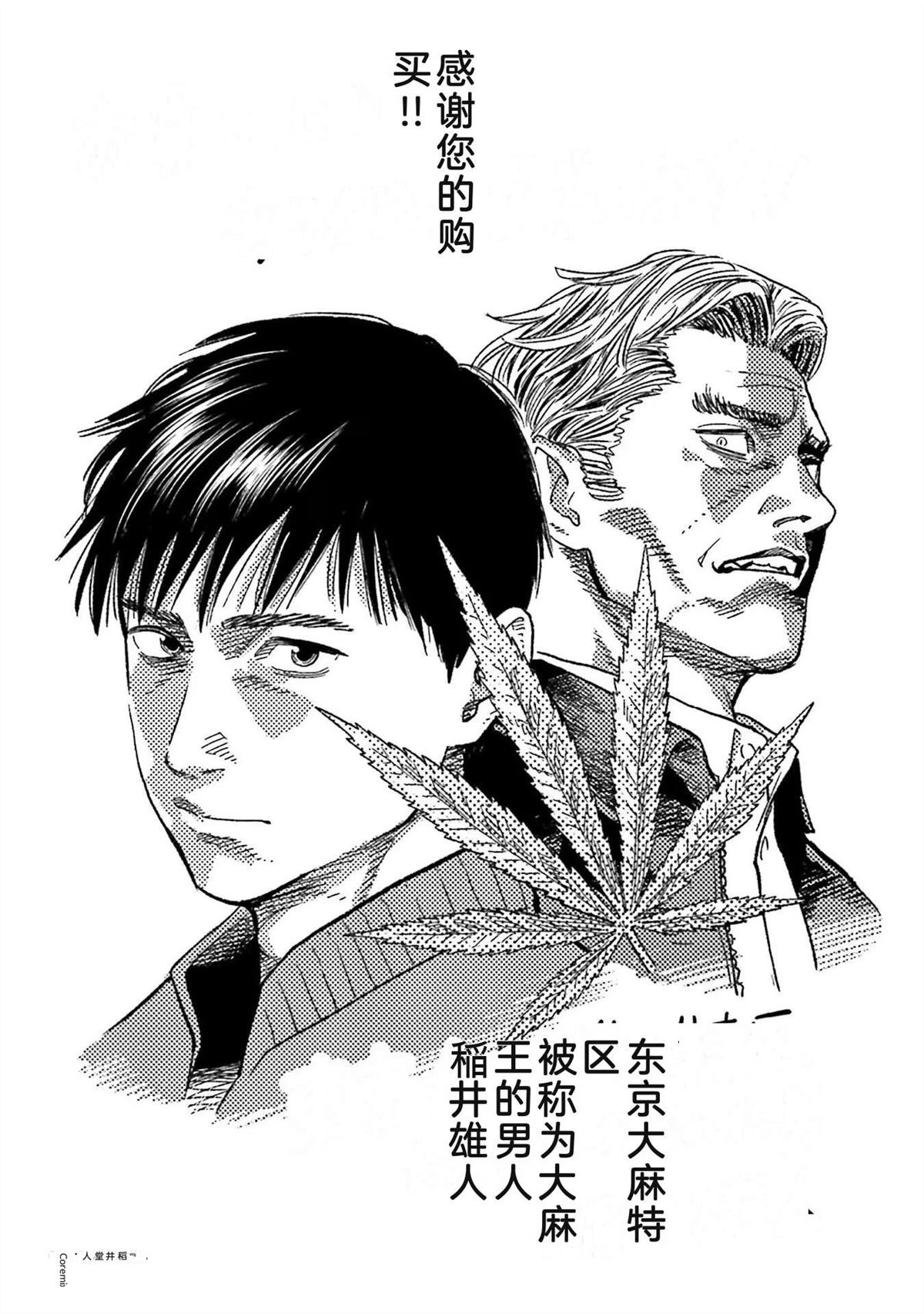 第4卷171